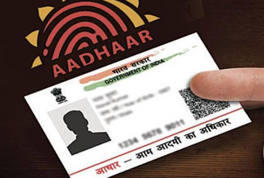 adhar 9 feb 18